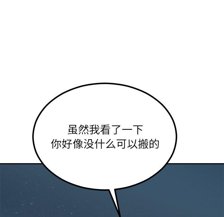 第13话 - 第63.jpg页
