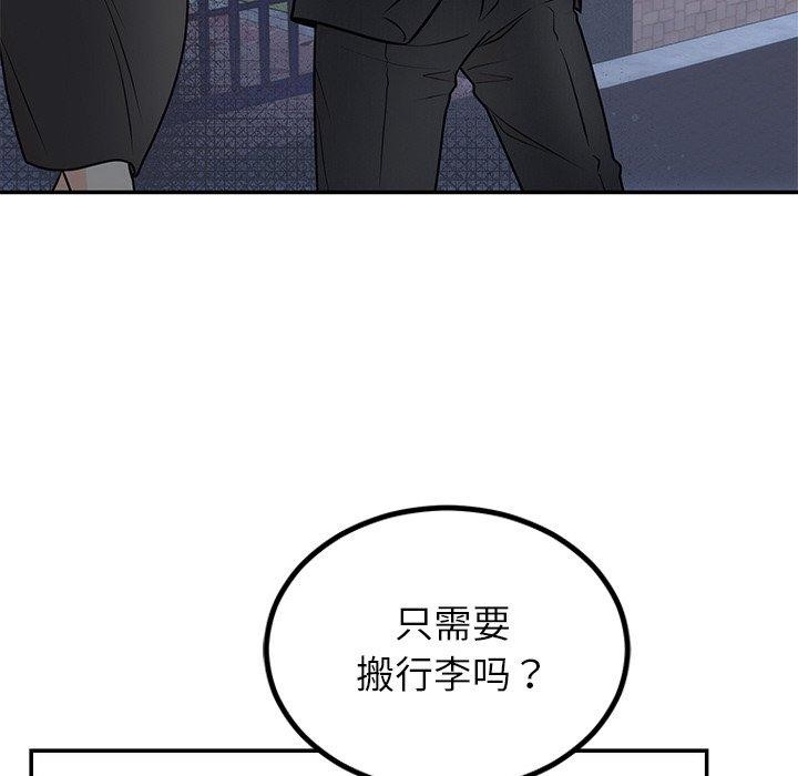 第13话 - 第65.jpg页