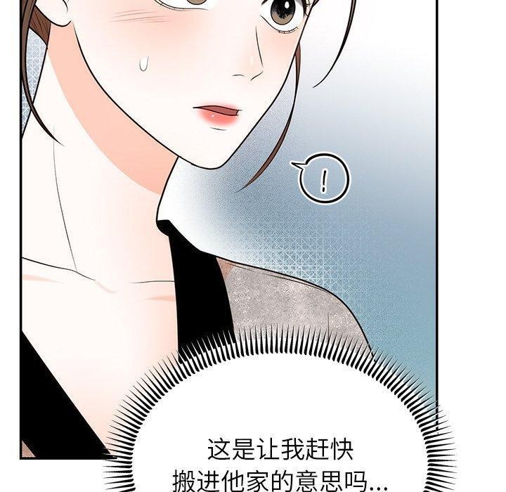 第13话 - 第70.jpg页