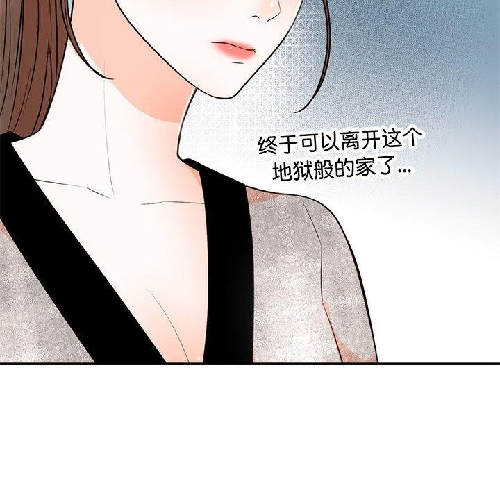 第13话 - 第72.jpg页