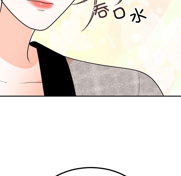 第13话 - 第85.jpg页