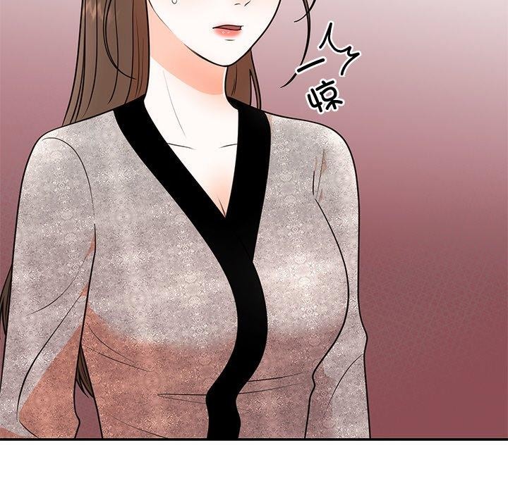 第13话 - 第97.jpg页