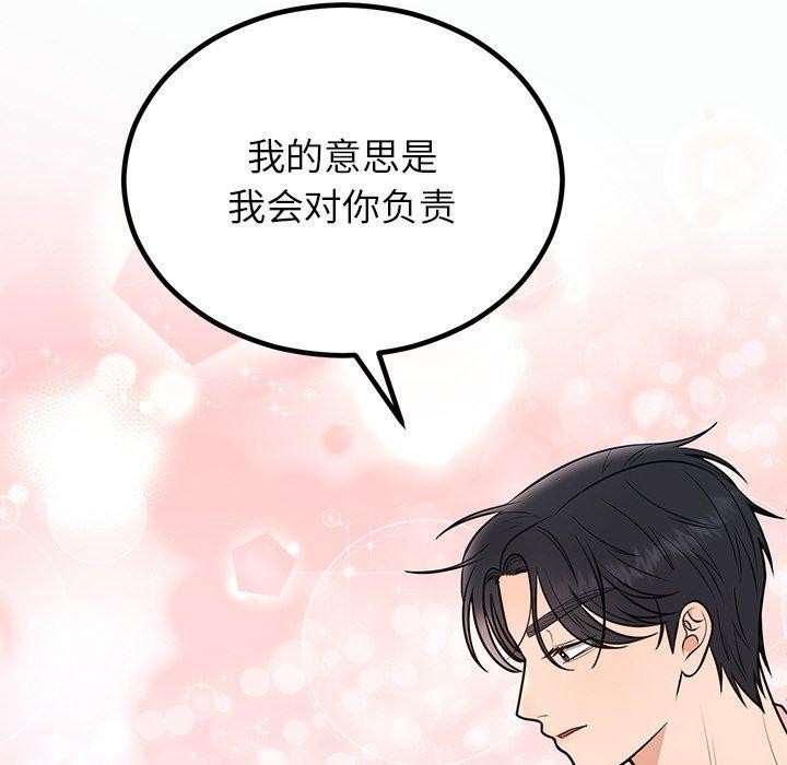 第13话 - 第102.jpg页