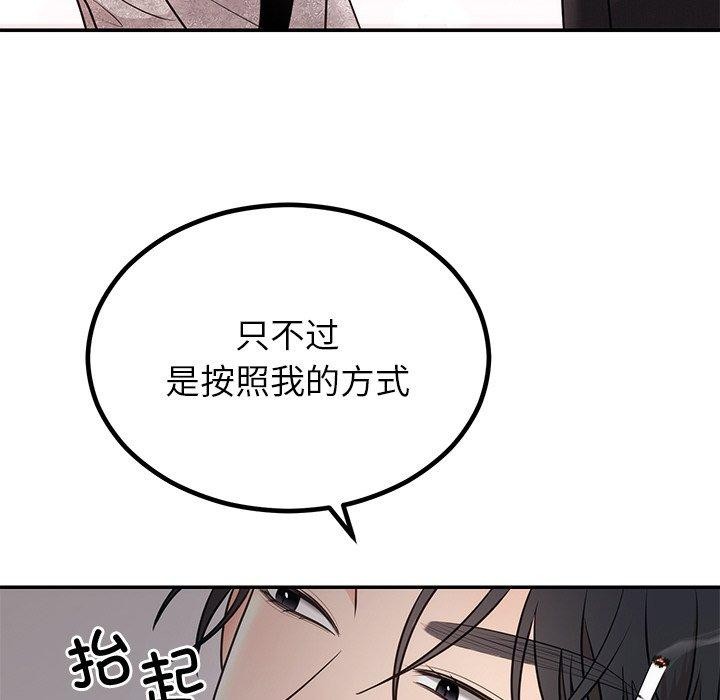 第13话 - 第104.jpg页