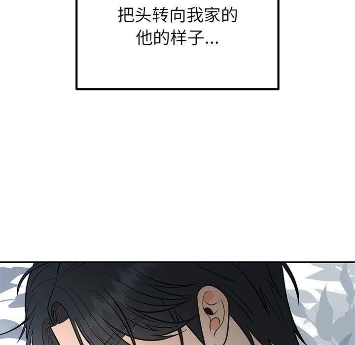 第13话 - 第110.jpg页