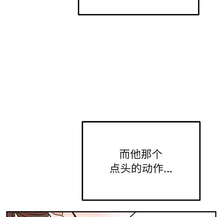 第13话 - 第113.jpg页