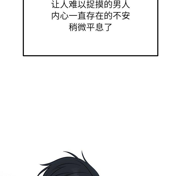 第13话 - 第116.jpg页