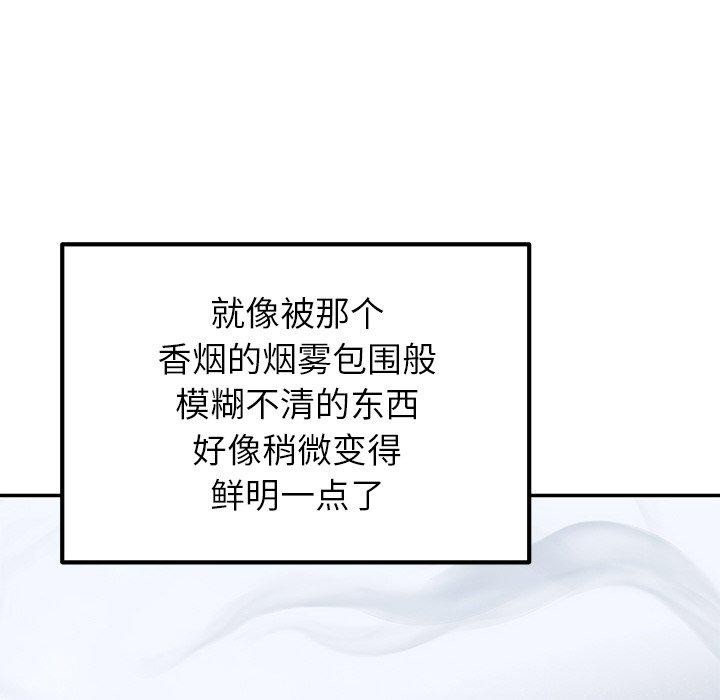 第13话 - 第119.jpg页