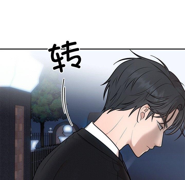 第13话 - 第122.jpg页
