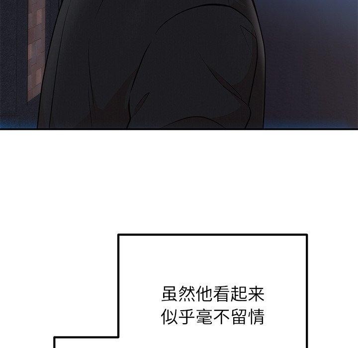 第13话 - 第123.jpg页