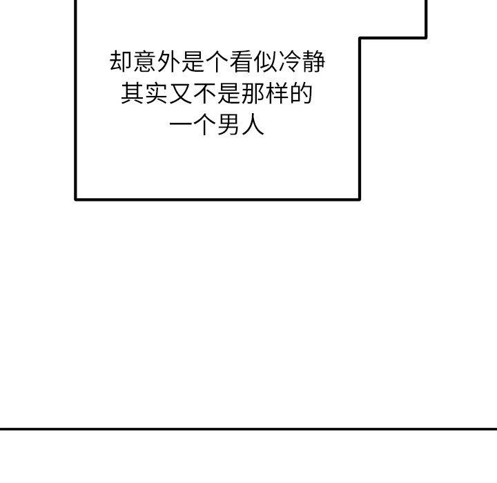 第13话 - 第124.jpg页
