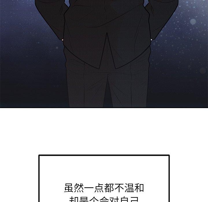 第13话 - 第126.jpg页