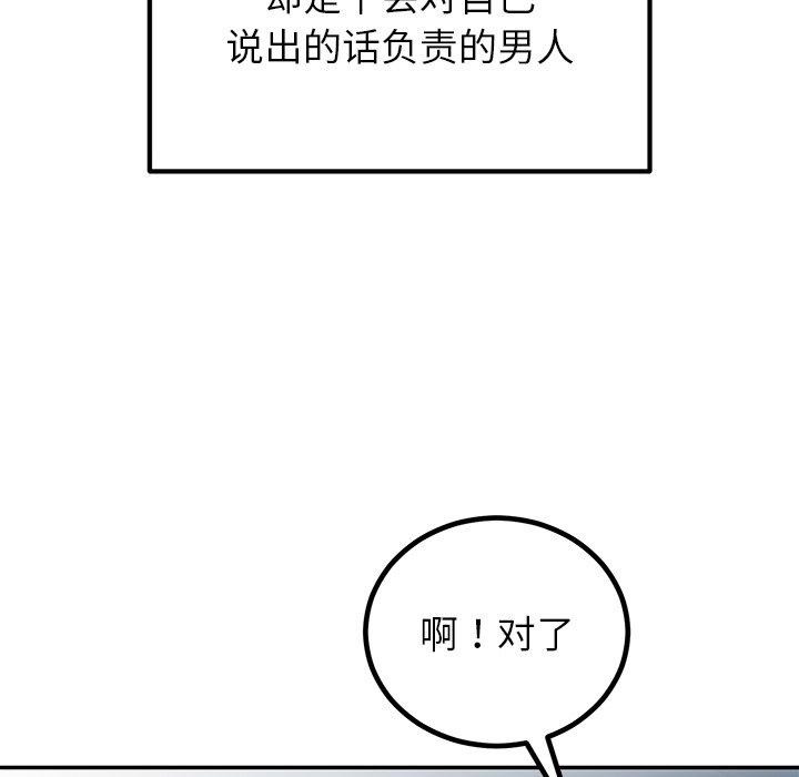 第13话 - 第127.jpg页