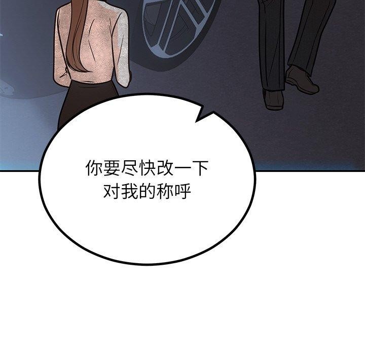 第13话 - 第129.jpg页
