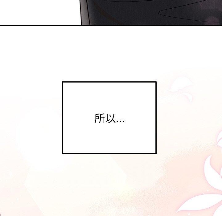 第13话 - 第134.jpg页