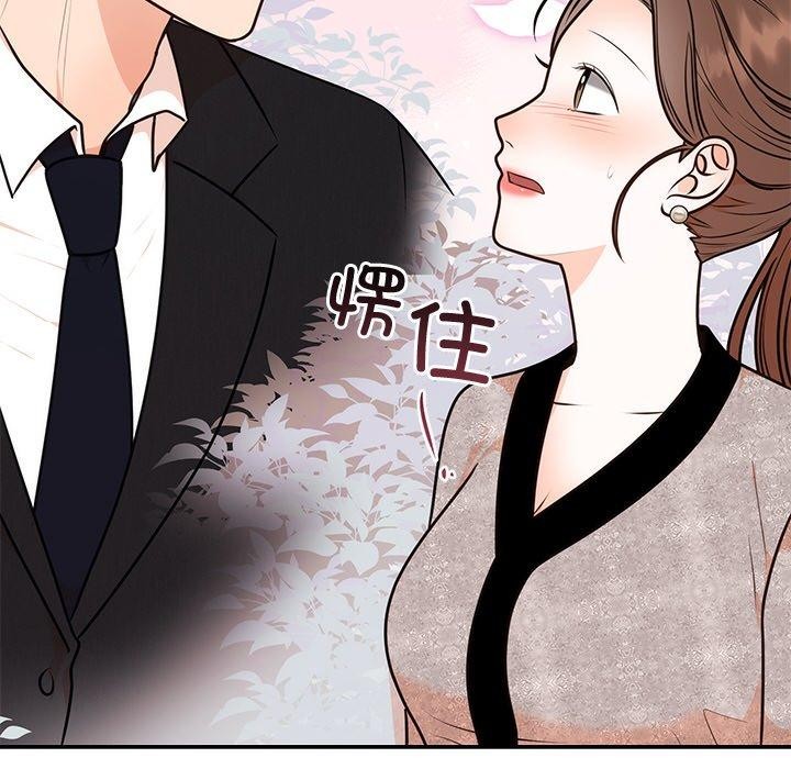 第13话 - 第136.jpg页