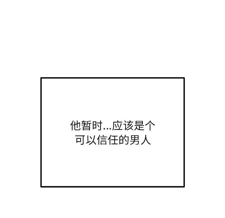 第13话 - 第137.jpg页