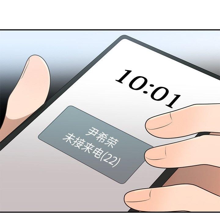 第13话 - 第143.jpg页