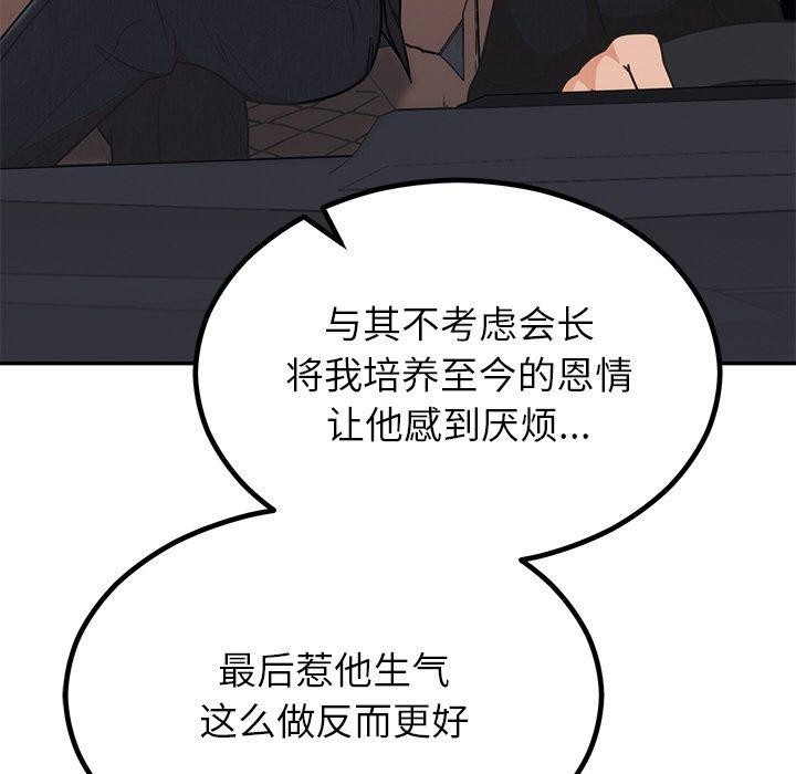 第13话 - 第148.jpg页