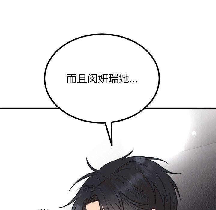 第13话 - 第151.jpg页