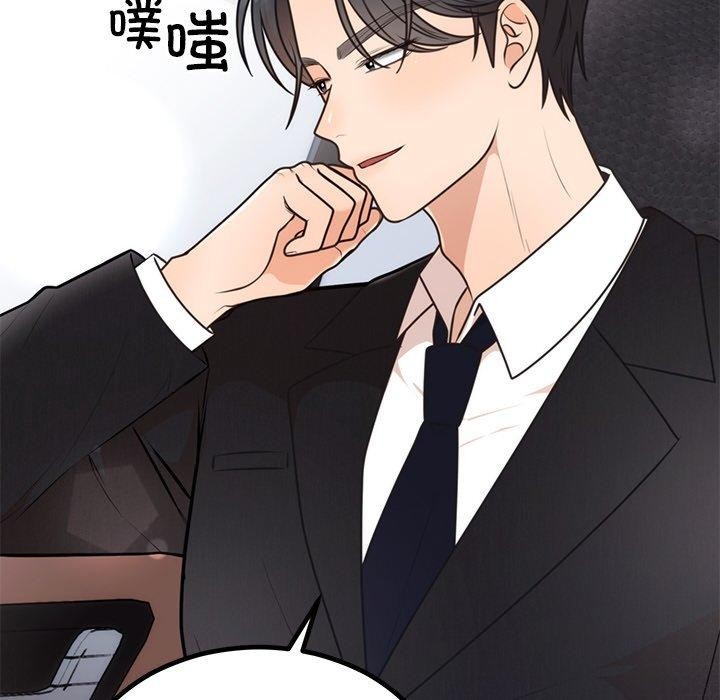 第13话 - 第152.jpg页