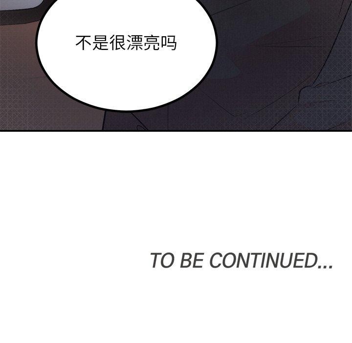 第13话 - 第153.jpg页