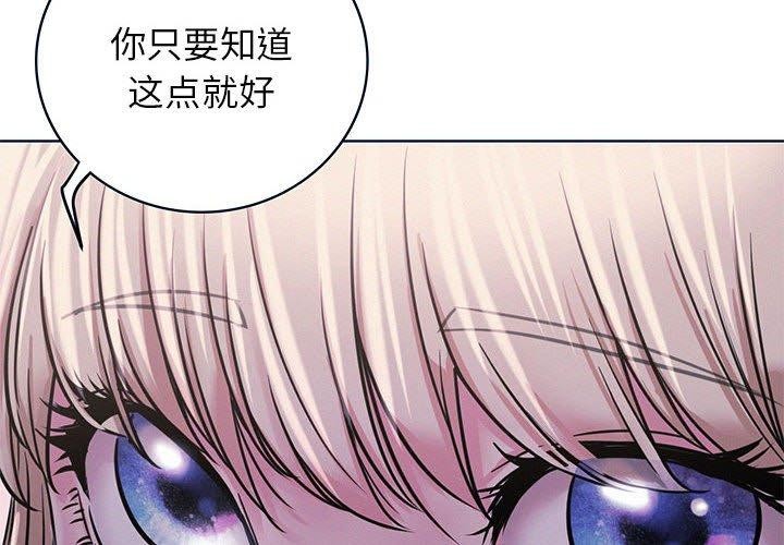 第55话 - 第2.jpg页