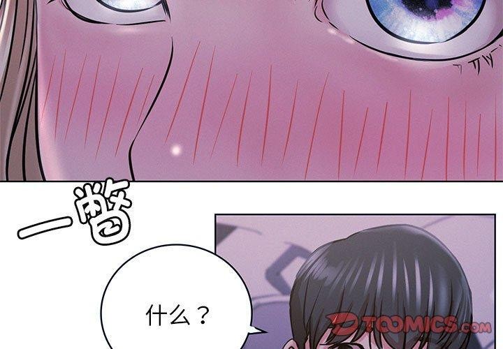 第55话 - 第3.jpg页
