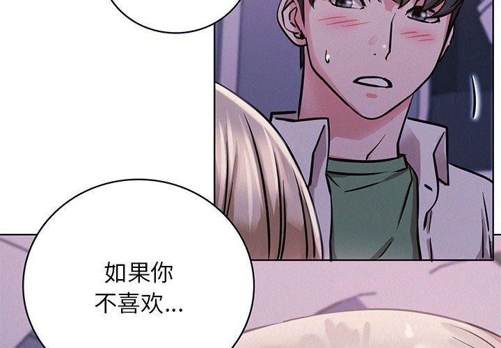 第55话 - 第4.jpg页