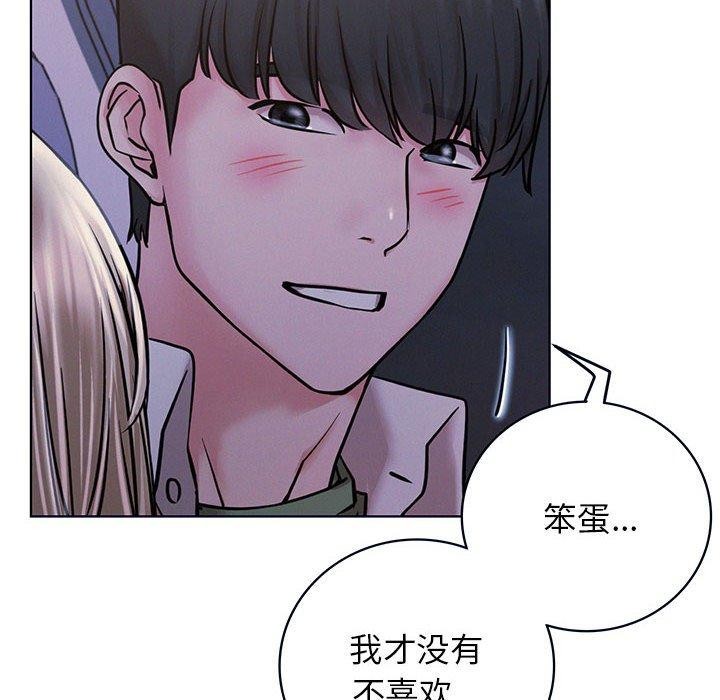 第55话 - 第8.jpg页