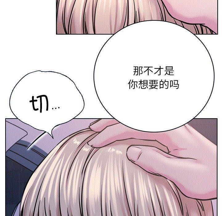 第55话 - 第10.jpg页