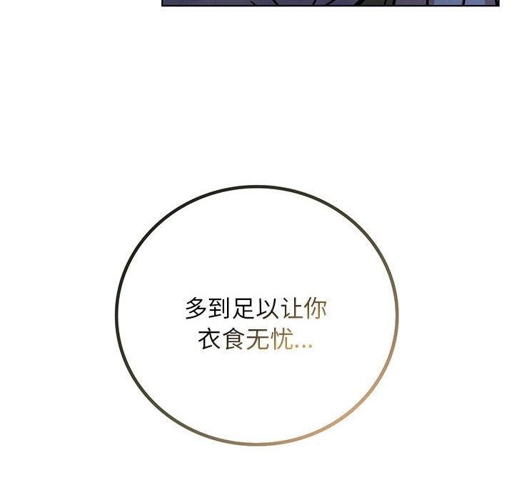 第55话 - 第14.jpg页
