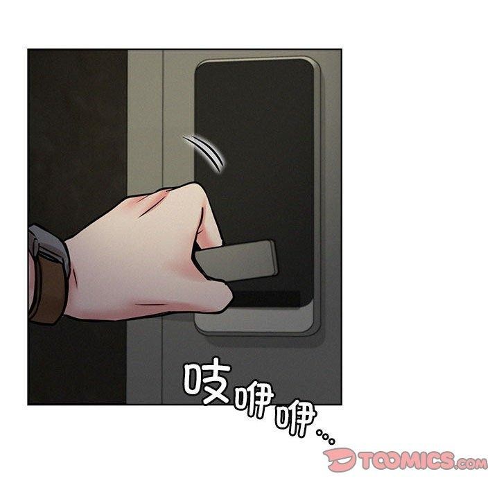 第55话 - 第21.jpg页