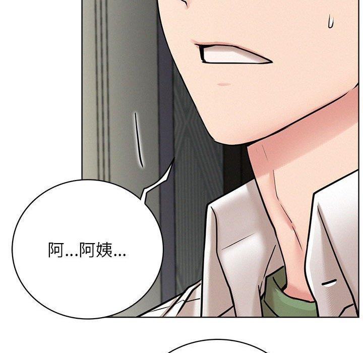 第55话 - 第31.jpg页
