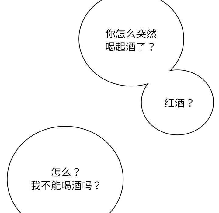 第55话 - 第32.jpg页
