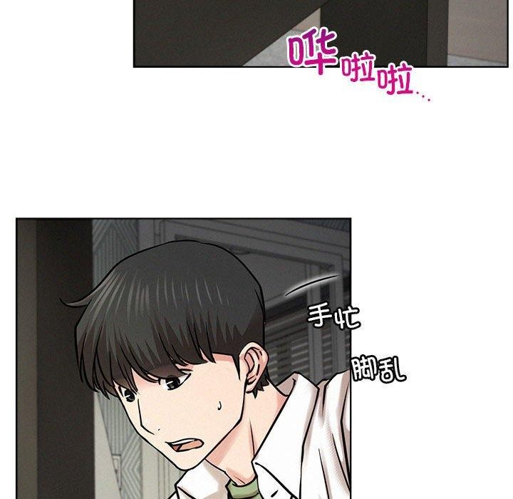 第55话 - 第42.jpg页