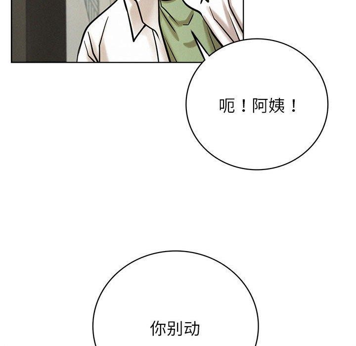 第55话 - 第43.jpg页