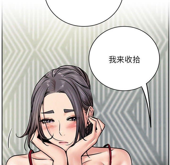 第55话 - 第44.jpg页