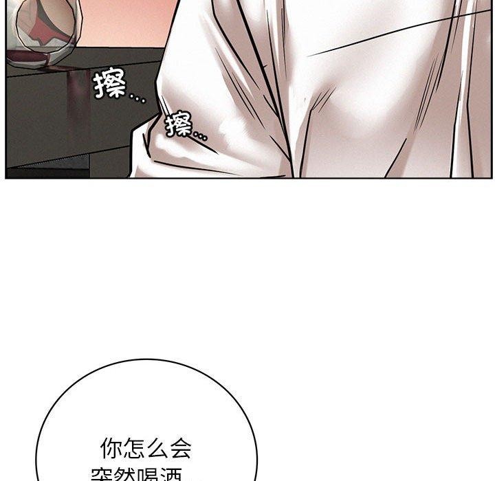 第55话 - 第46.jpg页