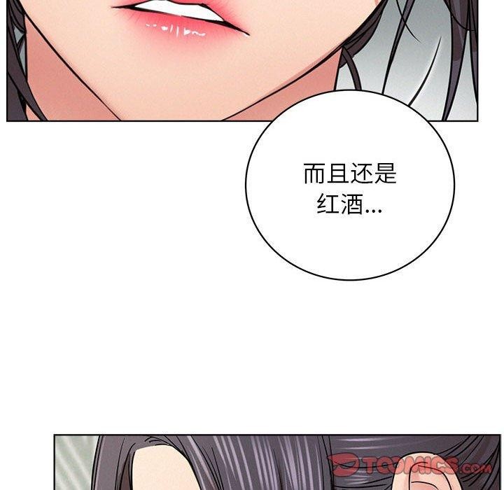 第55话 - 第48.jpg页