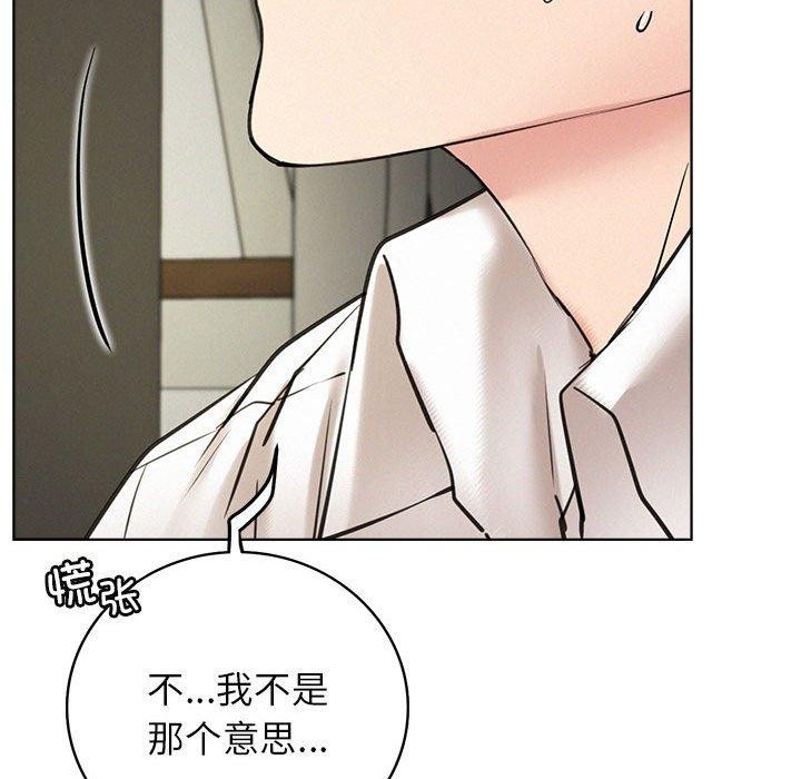 第55话 - 第52.jpg页