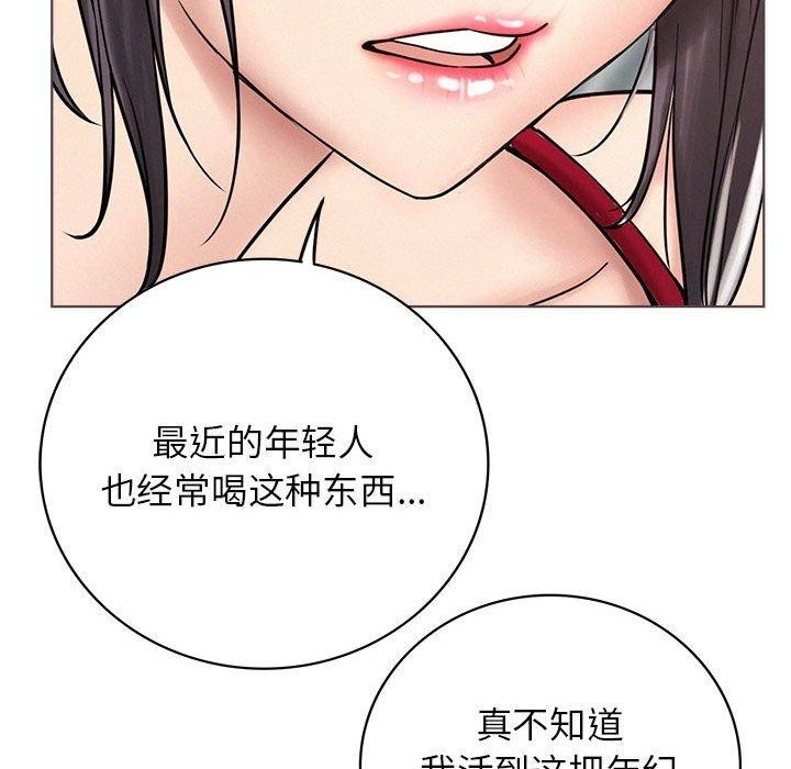 第55话 - 第54.jpg页