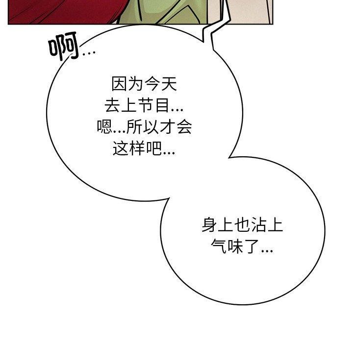 第55话 - 第72.jpg页