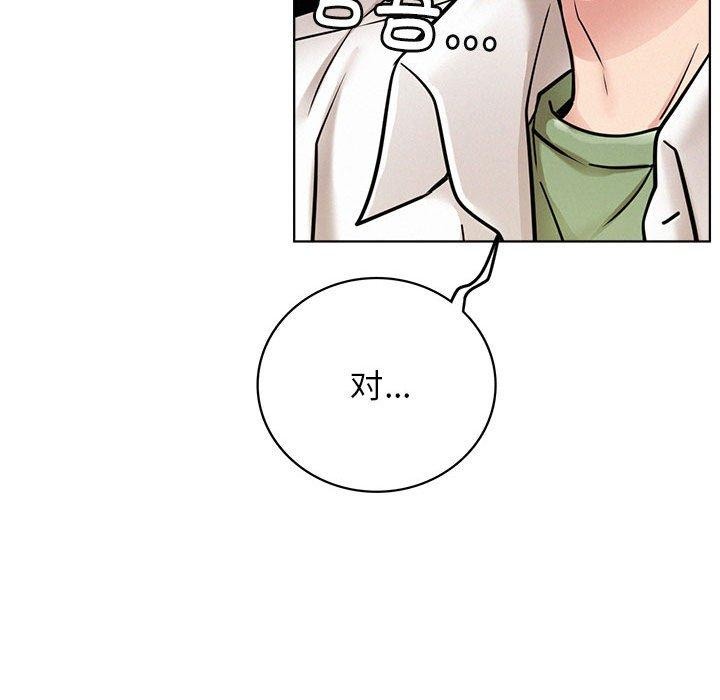 第55话 - 第76.jpg页