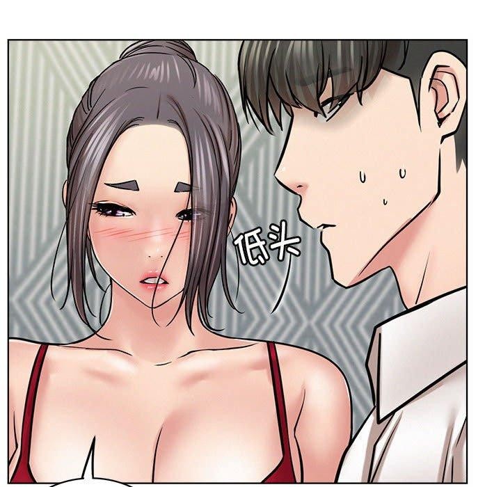 第55话 - 第77.jpg页