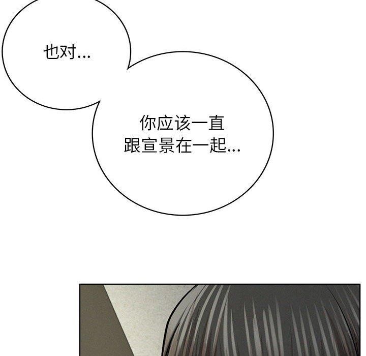 第55话 - 第78.jpg页