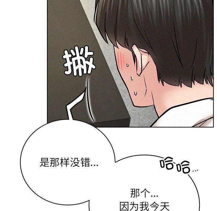 第55话 - 第79.jpg页