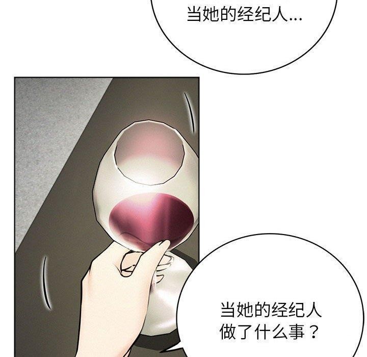 第55话 - 第80.jpg页