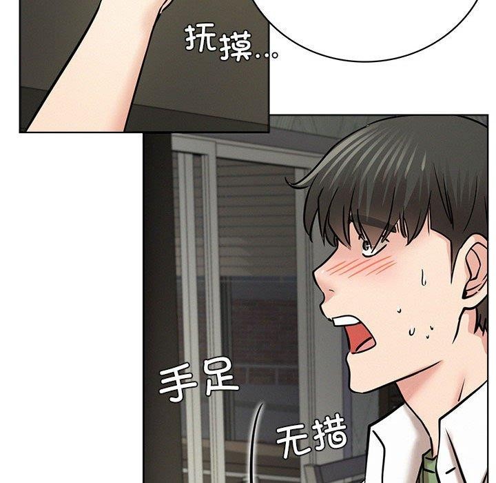 第55话 - 第81.jpg页