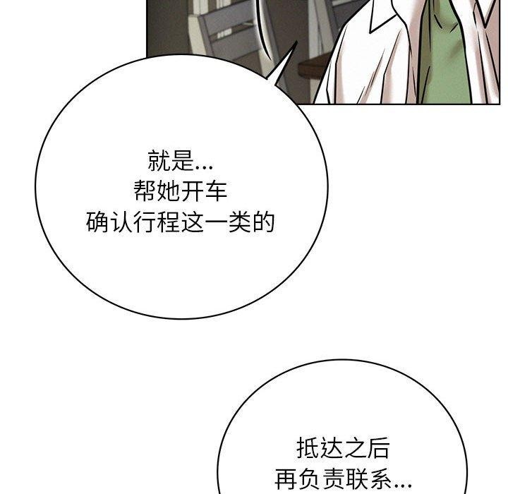 第55话 - 第82.jpg页